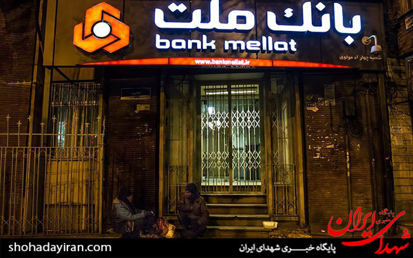 عکس/شب های تهران عکس/شب های تهران