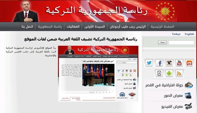 گامهای اردوغان برای تقویت زبان عربی در ترکیه گامهای اردوغان برای تقویت زبان عربی در ترکیه