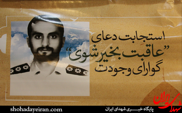 عکس/سوم میثم ملایی در مسجد نور