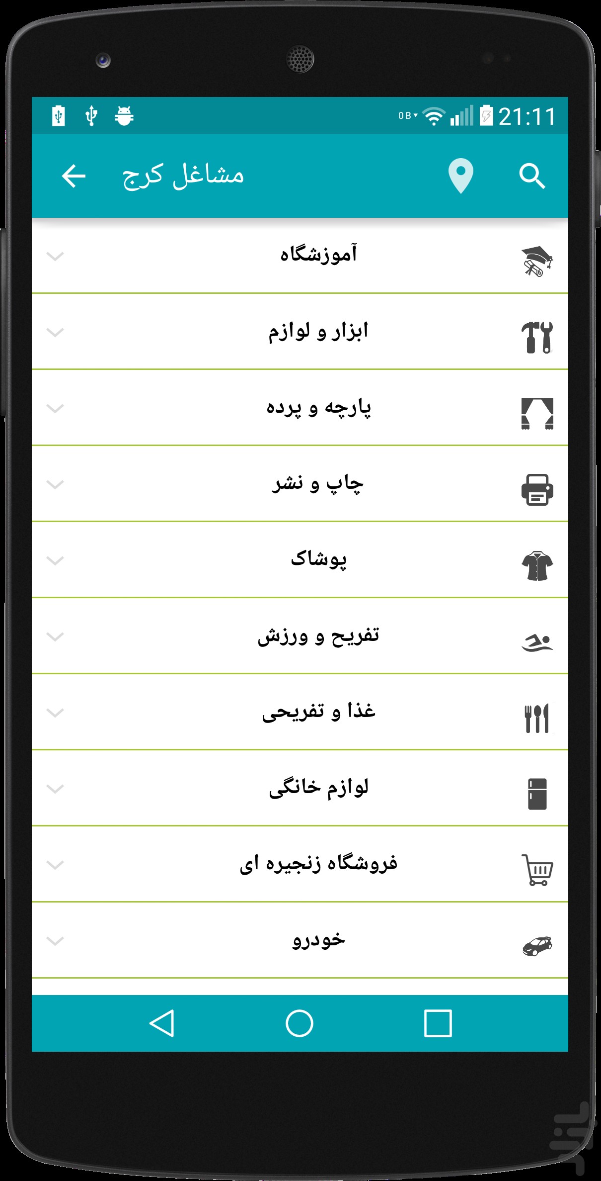 بانک اطلاعاتی 