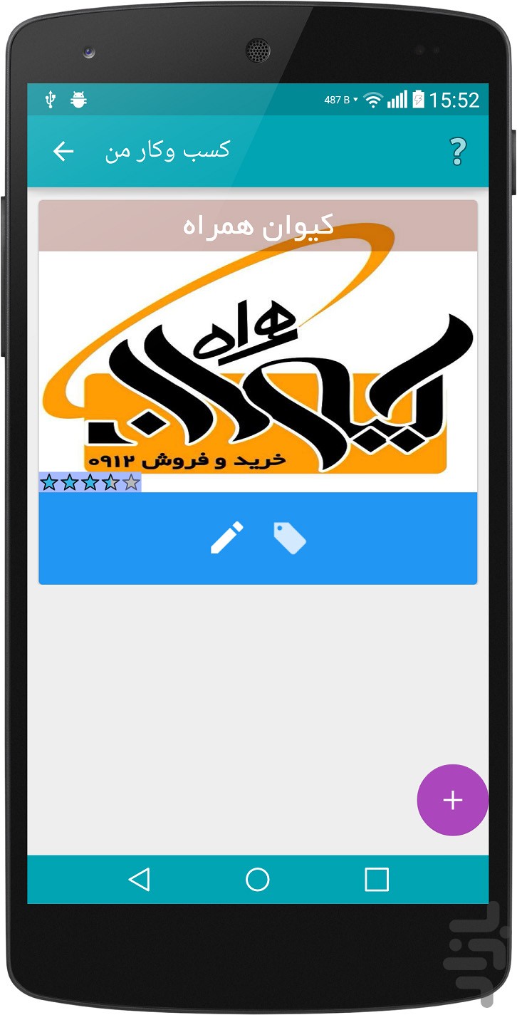 بانک اطلاعاتی 
