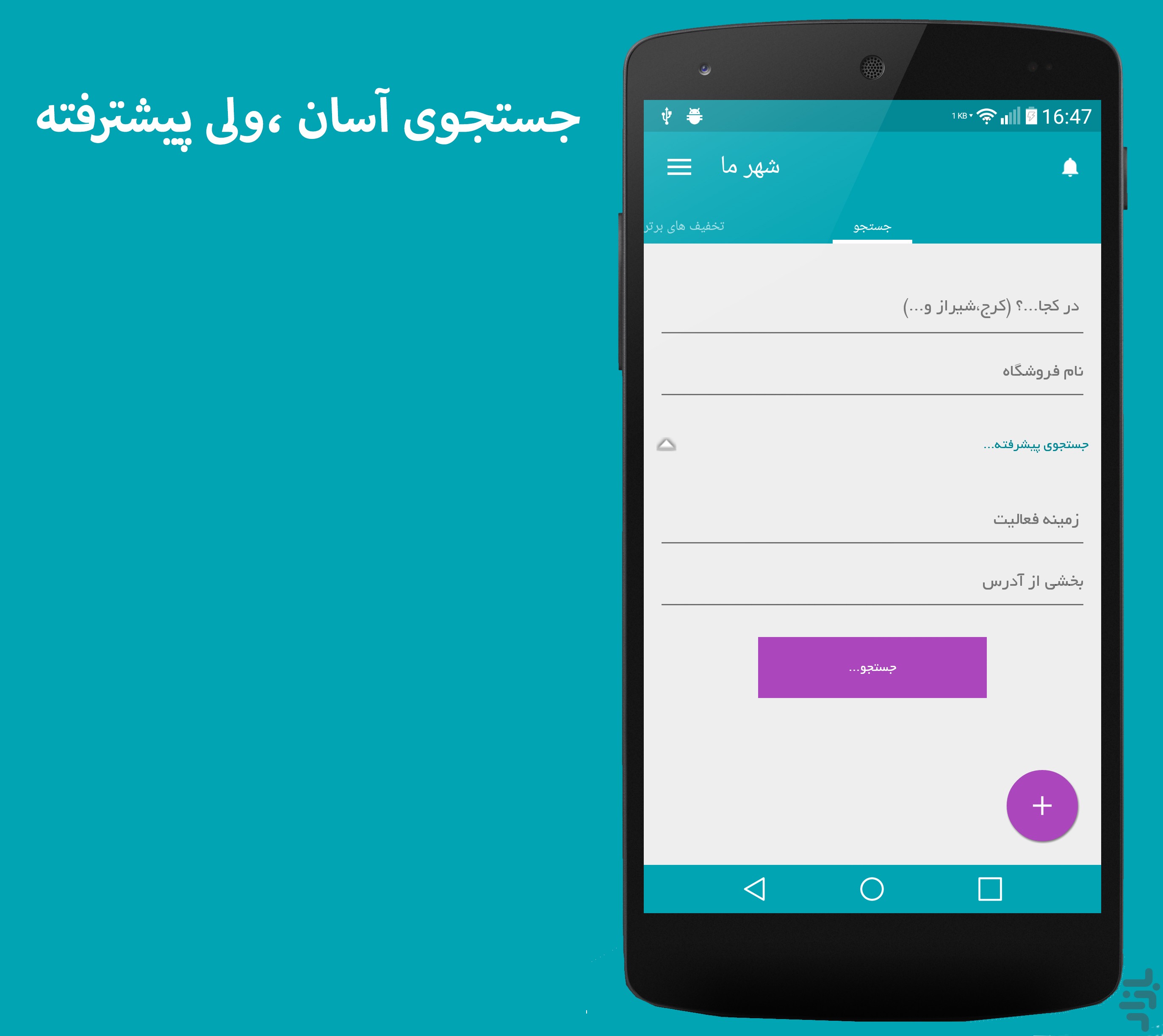 بانک اطلاعاتی 