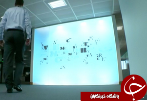 پشت دیوارهای سازمان جاسوسی انگلیس+تصاویر پشت دیوارهای سازمان جاسوسی انگلیس+تصاویر