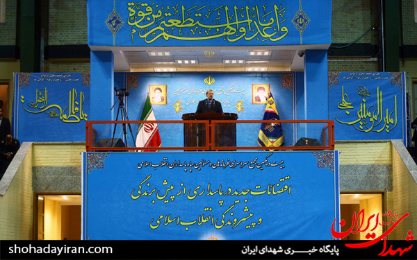عکس/بیست و یکمین مجمع سراسری فرماندهان سپاه پاسداران