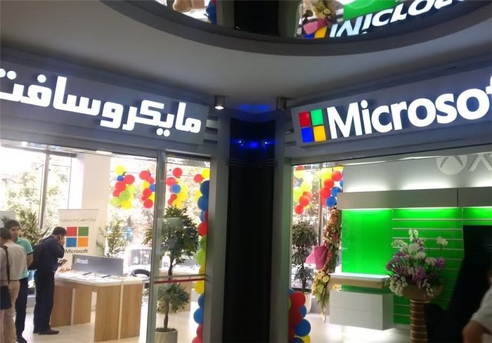 پای پای