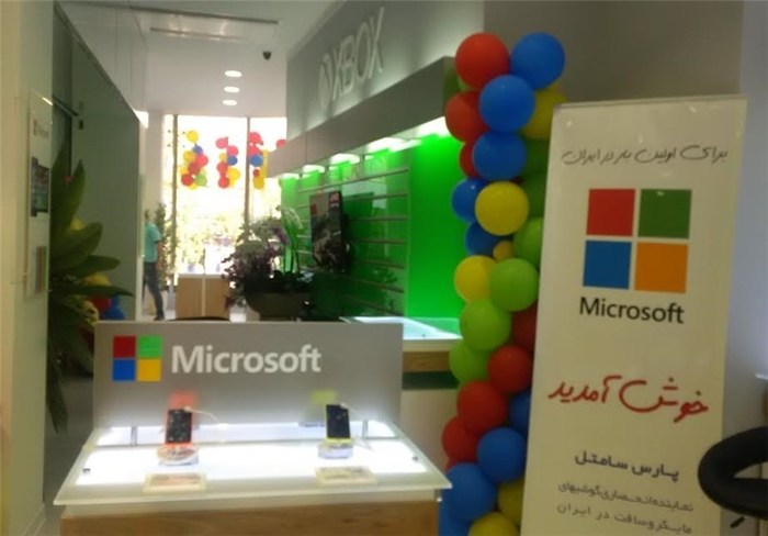 پای پای
