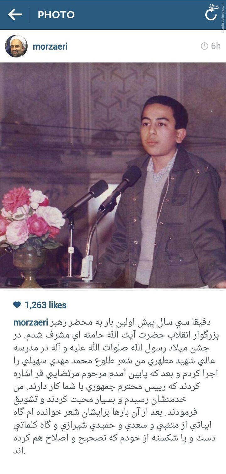 خاطره حجتالاسلام زائری از اولین دیدارش با رهبری خاطره حجتالاسلام زائری از اولین دیدارش با رهبری