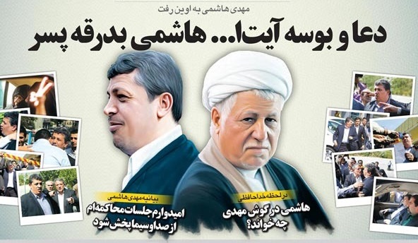 ماجرای ماجرای