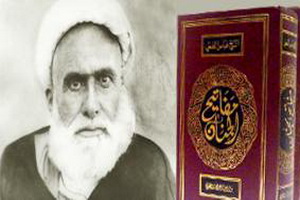 بی&zwnj;قراری برای 