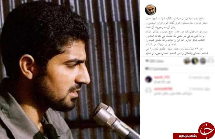 سخنان حاج قاسم درباره رهبر انقلاب + عکس سخنان حاج قاسم درباره رهبر انقلاب + عکس
