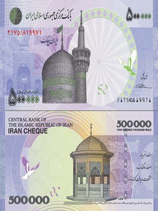 ورود ایران چک 50 هزار تومانی جدید به چرخه بازار ورود ایران چک 50 هزار تومانی جدید به چرخه بازار