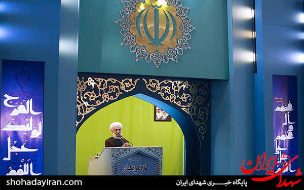 عکس/نماز جمعه تهران