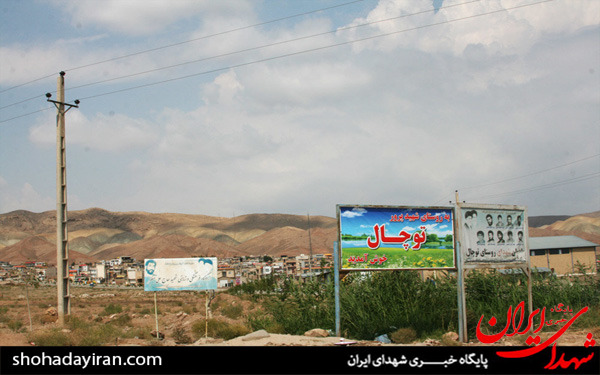 عکس/پاکدشت پس از سیل