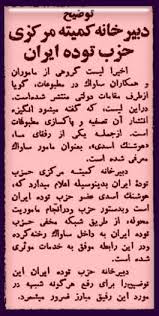 گردانندگان گردانندگان