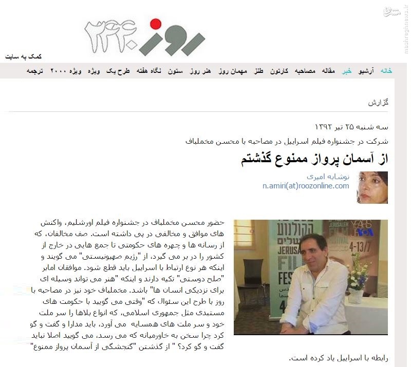 گردانندگان گردانندگان
