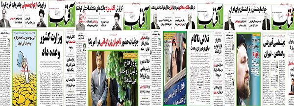تلاش اصلاحطلبان برای بهرهگیری از نام امام(ره) تلاش اصلاحطلبان برای بهرهگیری از نام امام(ره)