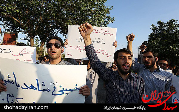 عکس/جمع دانشجویان در اعتراض به بازگشایی سفارت انگلیس