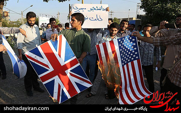 عکس/جمع دانشجویان در اعتراض به بازگشایی سفارت انگلیس