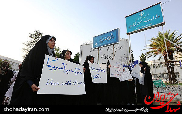 عکس/جمع دانشجویان در اعتراض به بازگشایی سفارت انگلیس