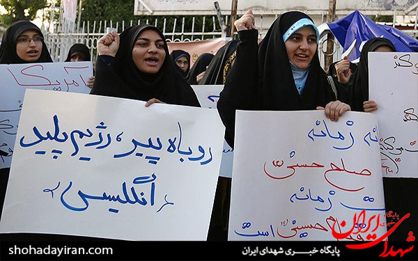 عکس/جمع دانشجویان در اعتراض به بازگشایی سفارت انگلیس