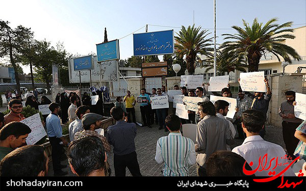 عکس/جمع دانشجویان در اعتراض به بازگشایی سفارت انگلیس