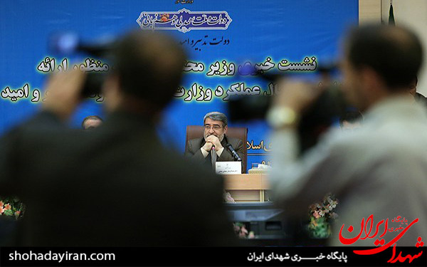 عکس/نشست خبری وزیر کشور