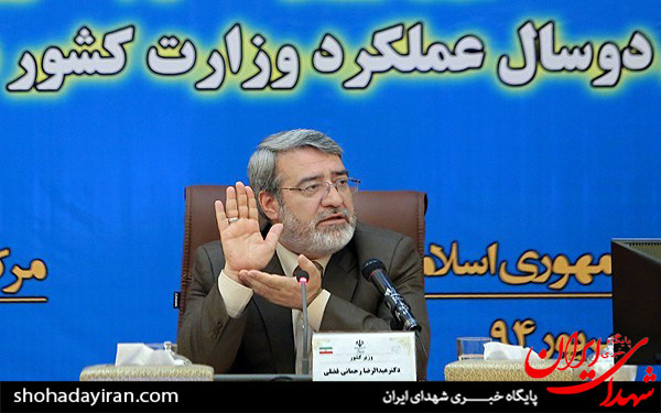 عکس/نشست خبری وزیر کشور
