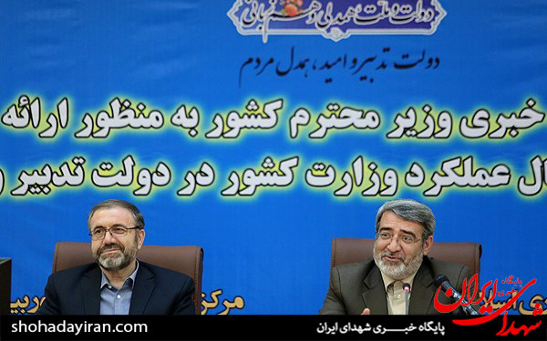 عکس/نشست خبری وزیر کشور