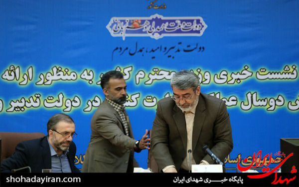عکس/نشست خبری وزیر کشور