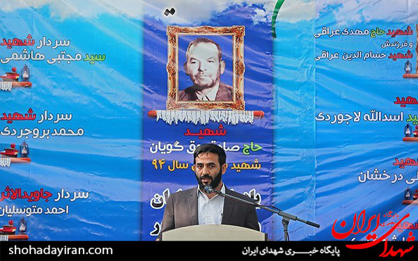 عکس/یادواره سرداران و ۵۰۰ شهید ترور اصناف و بازار