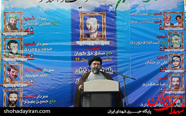 عکس/یادواره سرداران و ۵۰۰ شهید ترور اصناف و بازار