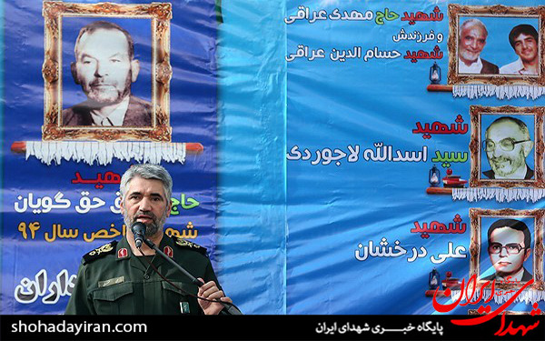 عکس/یادواره سرداران و ۵۰۰ شهید ترور اصناف و بازار