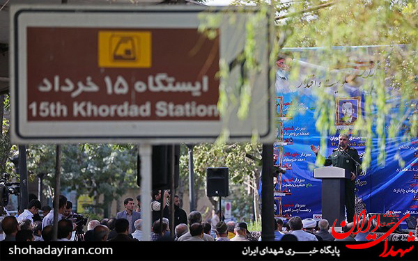 عکس/یادواره سرداران و ۵۰۰ شهید ترور اصناف و بازار