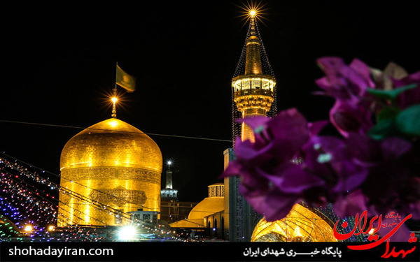 عکس/در آستانه میلاد حضرت امام رضا(ع)