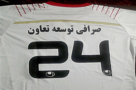 رونمایی از 