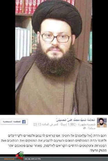 علامه علامه
