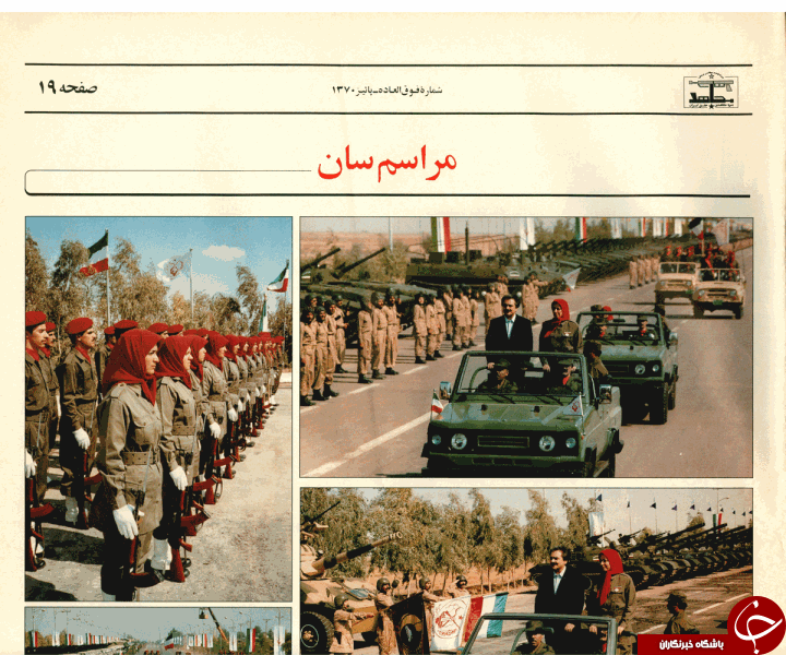اسناد محرمانه پادگان اشرف و لیبرتی+ تصاویر اسناد محرمانه پادگان اشرف و لیبرتی+ تصاویر