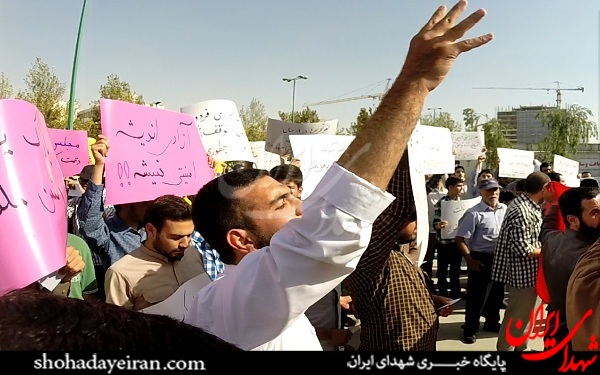 تجمع دانشجویی روبروی مجلس شورای اسلامی