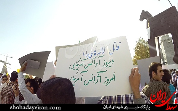 تجمع دانشجویی روبروی مجلس شورای اسلامی