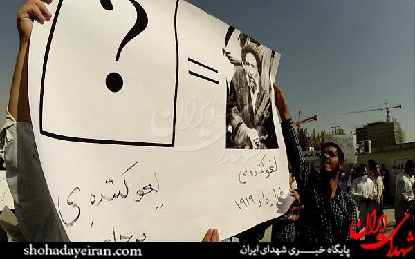 تجمع دانشجویی روبروی مجلس شورای اسلامی
