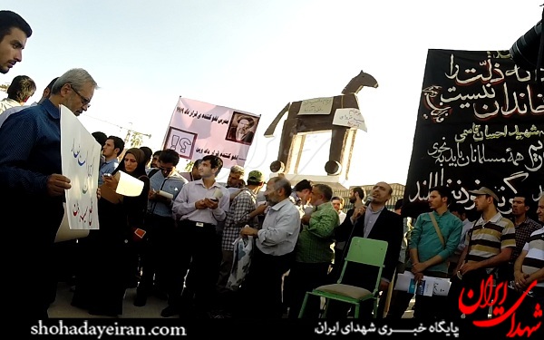 تجمع دانشجویی روبروی مجلس شورای اسلامی