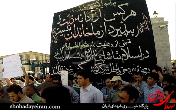 تجمع دانشجویی روبروی مجلس شورای اسلامی