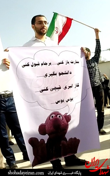 تجمع دانشجویی روبروی مجلس شورای اسلامی