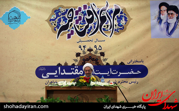 عکس/آغاز سال تحصیلی جامعه الزهراء (س)