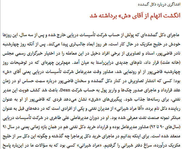 رپرتاژ عجیب رپرتاژ عجیب
