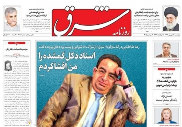 رپرتاژ عجیب رپرتاژ عجیب