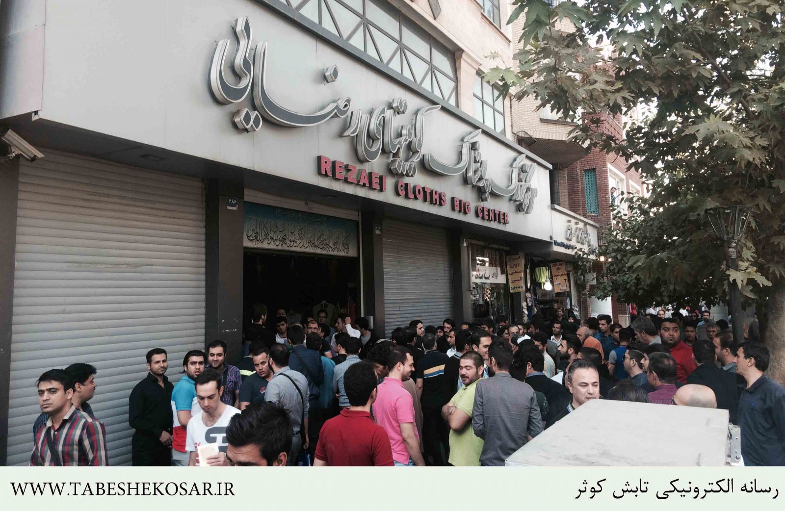 تجمع اعتراضی جمعی از بازاریان در تهران +تصاویر تجمع اعتراضی جمعی از بازاریان در تهران +تصاویر