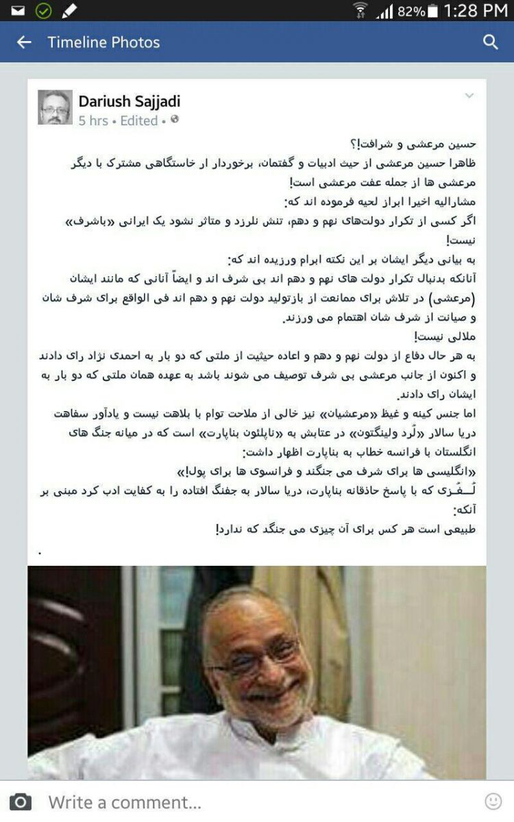هرکس برای چیزی میجنگد که ندارد! +عکس هرکس برای چیزی میجنگد که ندارد! +عکس