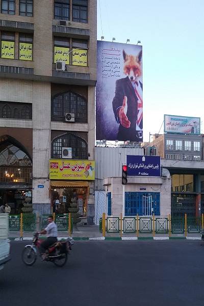 بیلبورد جنجالی 