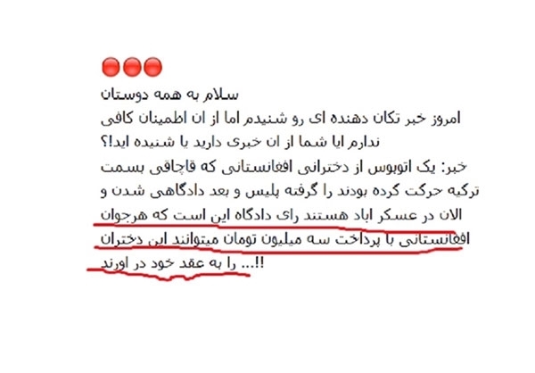 فروش فروش